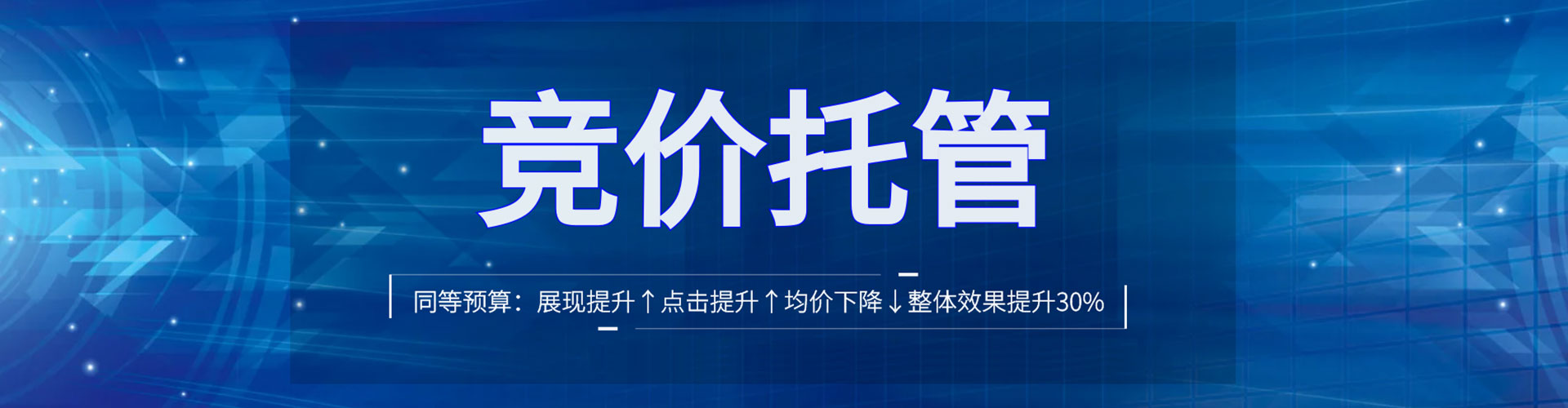 呼和浩特谷歌sem
