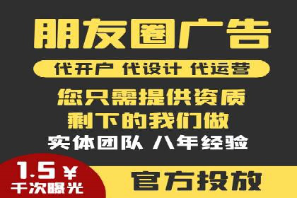 sem代运营机构实战案例：提升网站流量与转化率